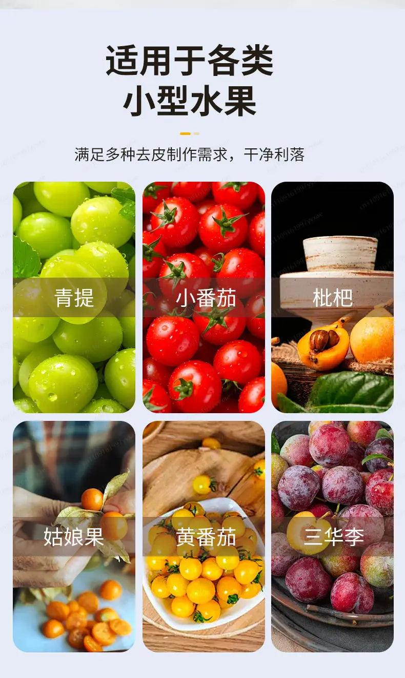 HOMEFISH Electric Automatic Fruit Peeler for Grape Cherry Tomato - Effortless Kitchen Smart Gadgets for Fruit Skin Removal